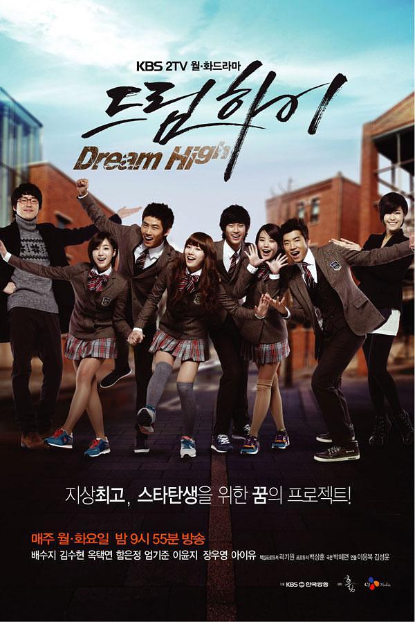 韩剧：追梦高中 Dream High