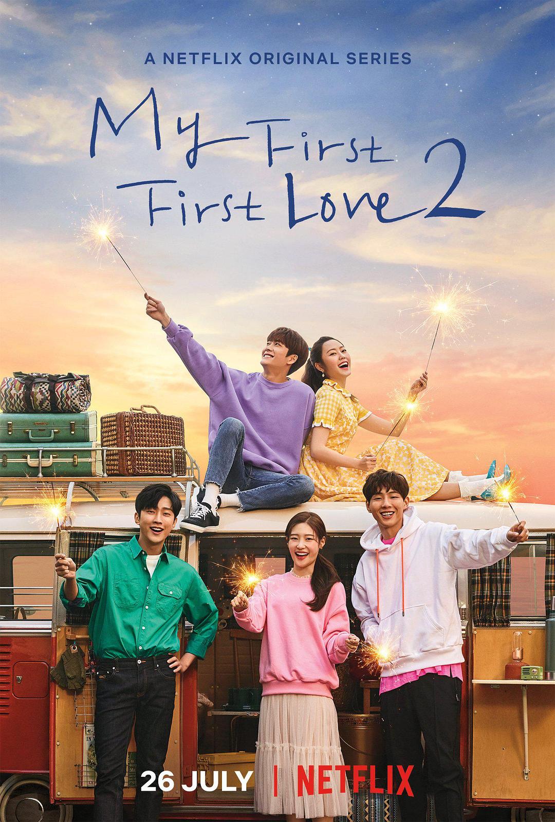 韩剧：因为初恋是第一次2 My First First Love 2