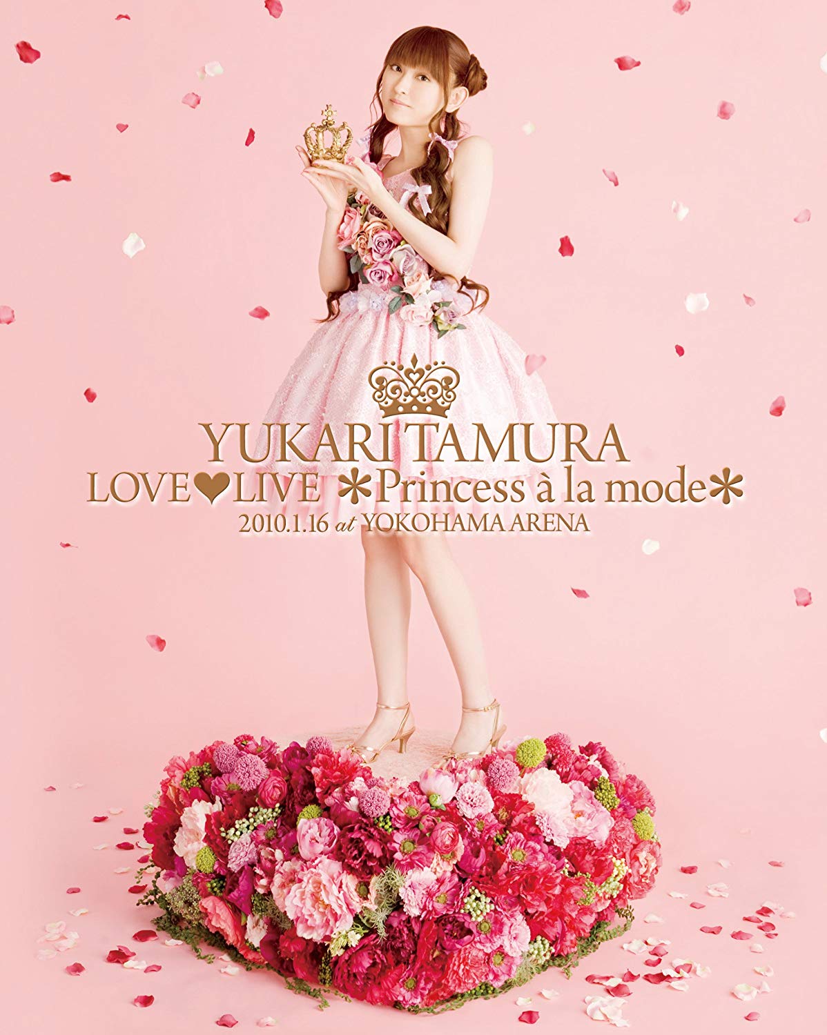 田村由香里演唱会 Tamura Yukari LOVE LIVE *Princess a la mode*