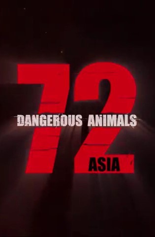 72种危险动物--亚洲 72 Dangerous Animals - Asia