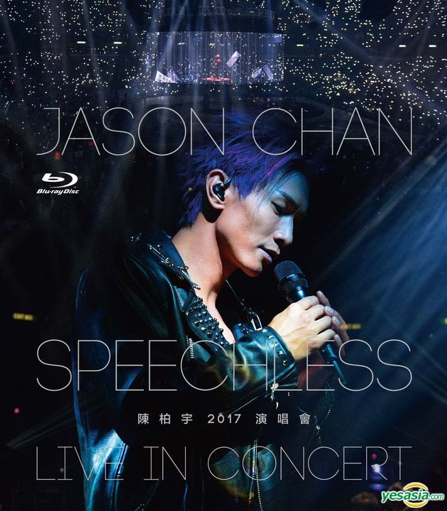 Speechless 陈柏宇2017演唱会 Speechless - Live In Concert 2017
