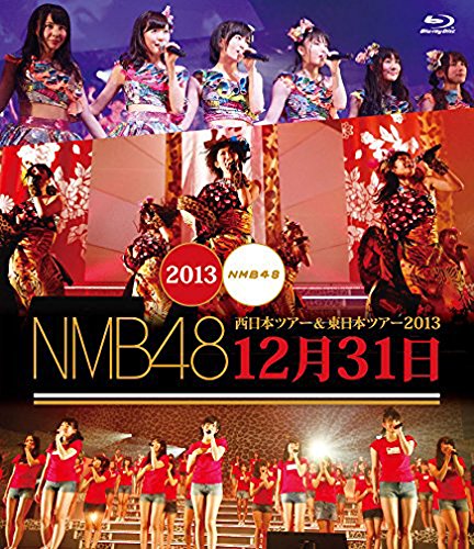 NMB48演唱会 NMB48 Nishinihon Tour & Higashinihon Tour 2013 12 Gatsu 31 Nichi