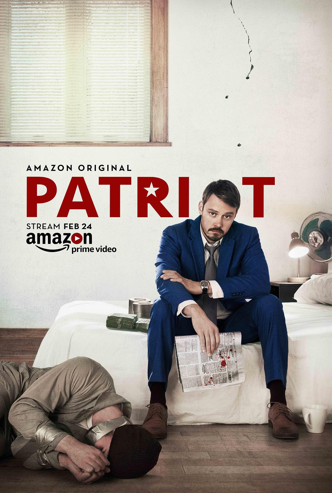 美剧：爱国者 Patriot 第1-2季