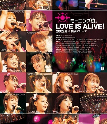 早安少女组演唱会 Morning Musume. - Morning Musume. LOVE IS ALIVE! 2002 Natsu at Yokohama Arena [2002.09.26]