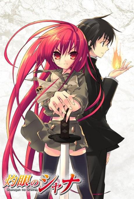 灼眼的夏娜 Shakugan no Shana