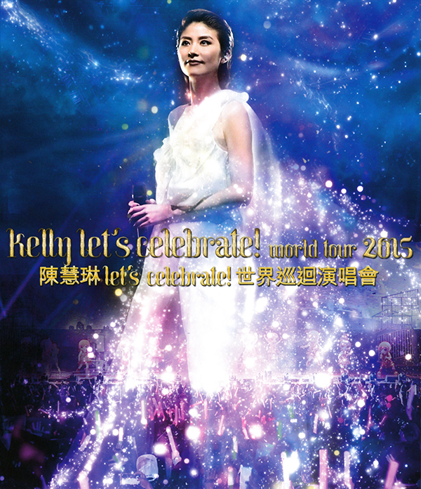 陈慧琳Let's Celebrate! 世界巡迴演唱会 Kelly Let's Celebrate! World Tour 2015