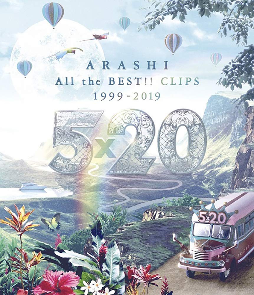 岚 Arashi - 5×20 All the BEST!! Clips 1999-2019