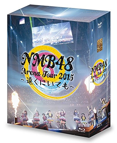 NMB48演唱会 NMB48 Arena Tour 2015 ~Tooku ni Itemo~