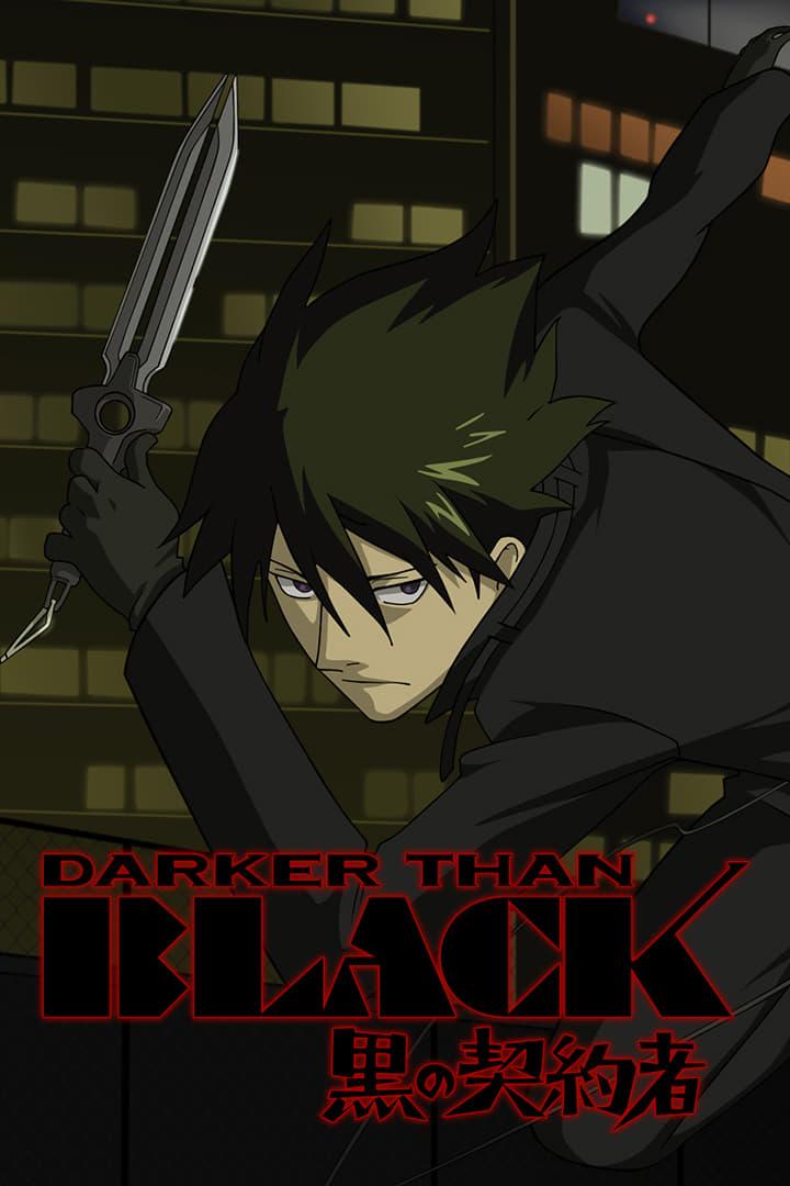 黑之契约者 Darker Than Black: Kuro no keiyakusha