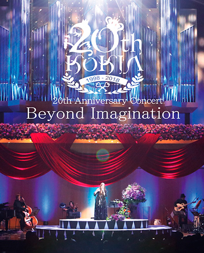吉田亚纪子 20周年纪念演唱会 KOKIA 20th Anniversary Concert Beyond Imagination