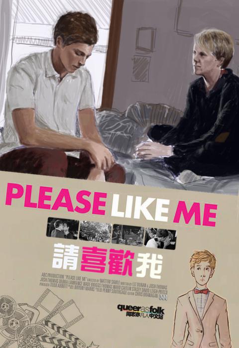 请喜欢我 Please Like Me 全四季