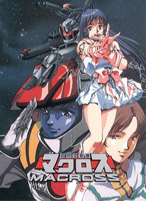 超时空要塞Macross Super Dimension Fortress Macross