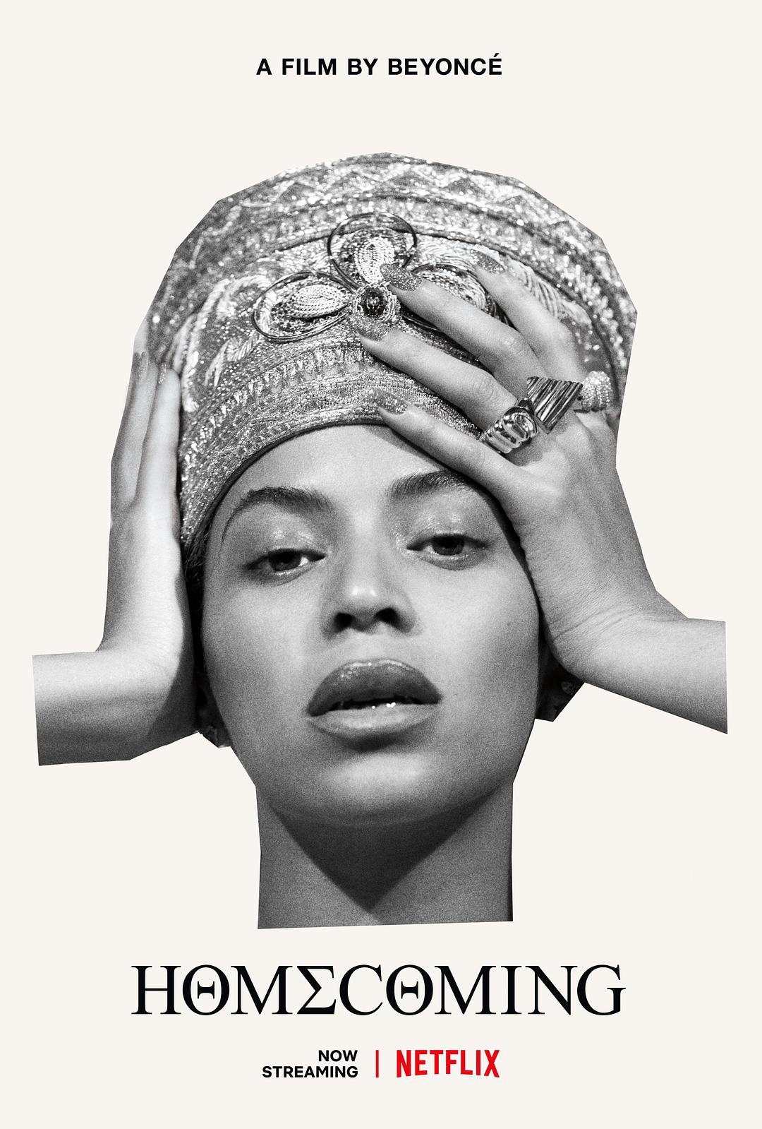 归家：碧昂丝作品 Homecoming: A Film by Beyoncé